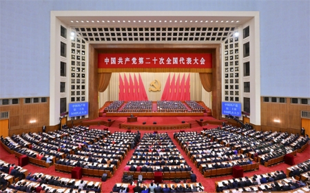 我所党支部学习贯彻党的二十大精神