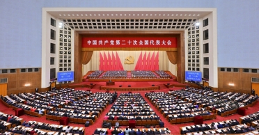 我所党支部开展学习贯彻党的二十大精神系列活动