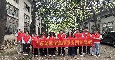 天地正律师所助力灭蚊攻坚战