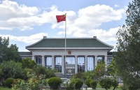 [荐读]“两高”发布《关于办理贪污贿赂刑事案件适用法律若干问题的解释（二）》