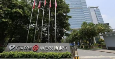 天地正律师所为南海农商行举办破产法律讲座