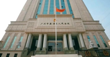 追加被执行人案一审胜诉