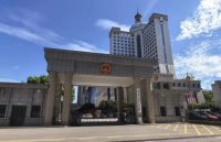 [荐读]湖南省高级人民法院、湖南省司法厅联合发布仲裁司法审查典型案例